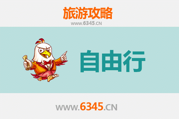 基隆暖暖出发：潮汕文化美食深度游全攻略