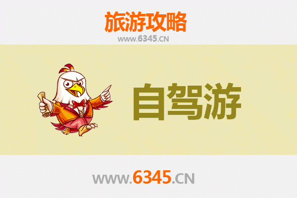 基隆暖暖出发：滇西秘境腾冲深度旅游全攻略