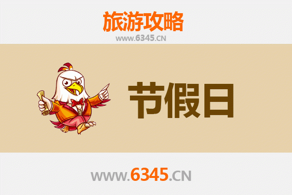 2026元旦基隆暖暖深度游攻略：探寻雨都秘境与百年车站